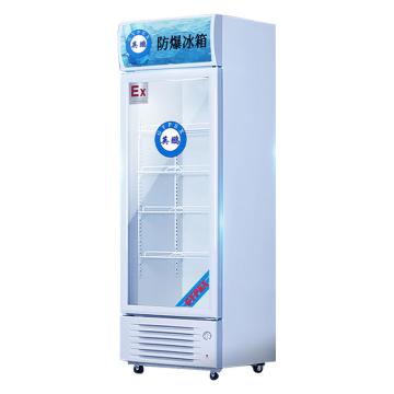 英鹏 防爆单门单温冷藏展示柜220V，防爆等级ExdIIBT4 BL-300(LC)(旧型号BL-200LC300L)