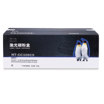 欣格 硒鼓黑色 适用Canon IC MF4570/MF4550/MF4450/MF4412/MF4452/MF4410DN/IC D520 NT-CC328CS