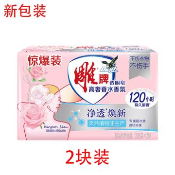 Diao 透明皂/洗衣皂新老包装混发 加香206g×2块装