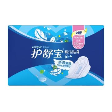 护舒宝 卫生巾 瞬洁贴身日用(10+2)片卫生巾