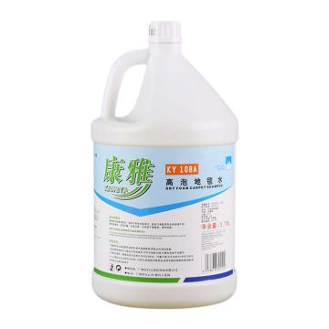 白云清洁 康雅高泡地毯水1加仑 KY-108A