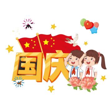 功成狮 玻璃窗贴HY-25排版平铺尺寸：50*70CM GFUD1721