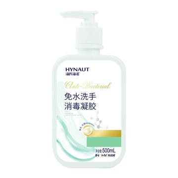 海氏海诺 手消毒凝胶 免水洗500ml
