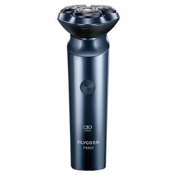 飞科 电动剃须刀电压5V，蓝色，电流0.2A FS923