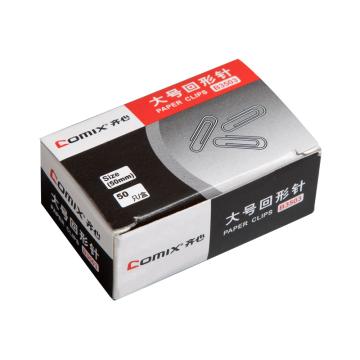 齐心 大号回形针50mm B3503镍