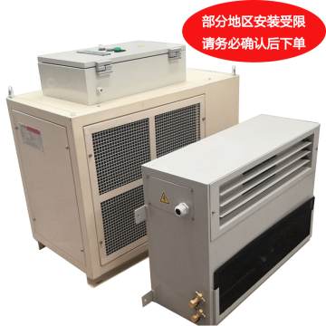 海立特 特种高温空调(分体壁挂式，冷暖)制冷量4000W，制热量4000W。不含安装及辅材 JLFGR-40B
