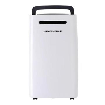 民丰 家用除湿机，水箱容量5.5L，适用面积30-70㎡ MFD-38，除湿量38L/D