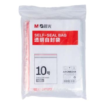 MG 10号透明自封袋100个/袋 ARCN8244