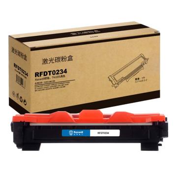 Raxwell 兼容耗材，TN1035适兄弟适用兄弟1618w DCP1608 1518 1519 1818 RFDT0234