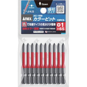 ANEX 彩色位 段付＋1×65（1包（袋）=10支装）【海外现货】 AC16M165