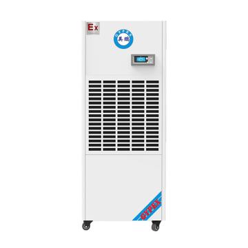 英鹏 防爆除湿机除湿量240L/D，380V，防爆等级ExdIICT4（原ExdIIBT4） BCF-7240C