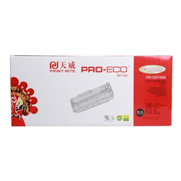 天威 一体式硒鼓A/适用于HP-2035(CE505A)-黑硒鼓带芯片-新版 TFH024BPEJ
