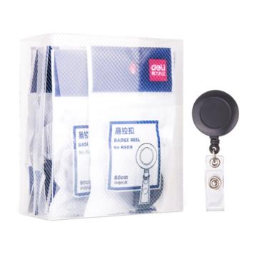 deli/得力 易拉扣(12个/盒) 8309 灰