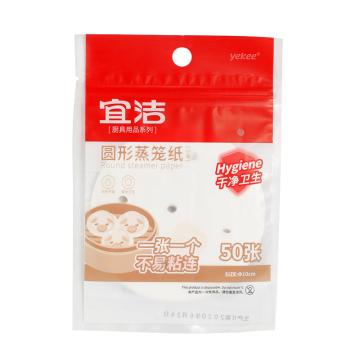 宜洁 圆形蒸笼纸小号 50张/包 Y-9067