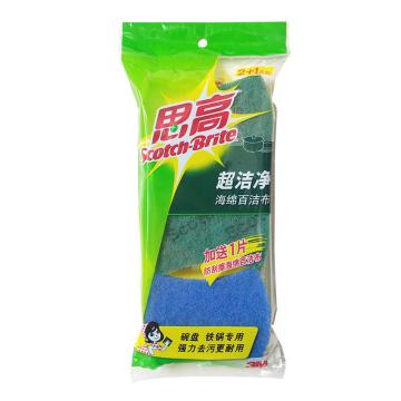 3M 思高超洁净海绵百洁布10×8cm，2+1片装 6212+1