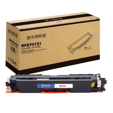 Raxwell 兼容耗材，黄色CRG329适用佳能Canon LBP7010c硒鼓LBP7018C7010C RFDT0151