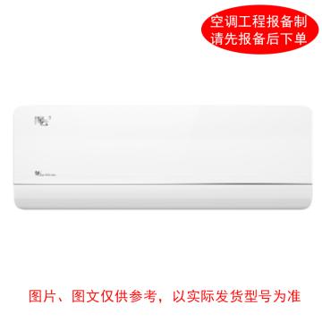 小天鹅 壁挂空调，1.5P冷暖变频。标配外另收费 标机，KFR-35GW，1级能效