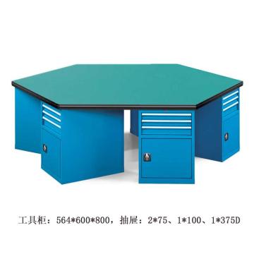 位邦 六角工作桌，三抽一门工具柜×6组，承重1t，尺寸2400×1200×850mm，复合台面不含安装 79.5604.02
