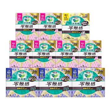 花王 乐而雅卫生巾 零触感特薄 10包组合装