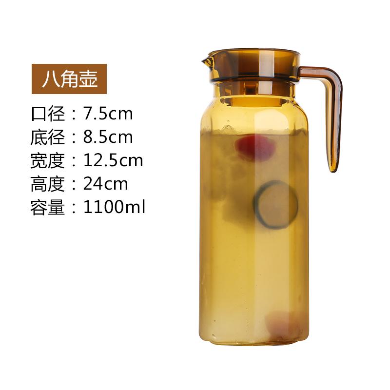 谦星 亚克力果汁壶酒吧餐厅调酒扎壶饮料壶茶色八角壶1100ml 1个 Z-23605140