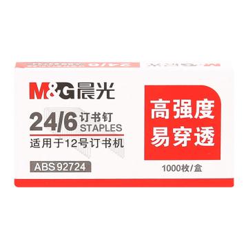 MG 12#高强度订书钉 ABS92724