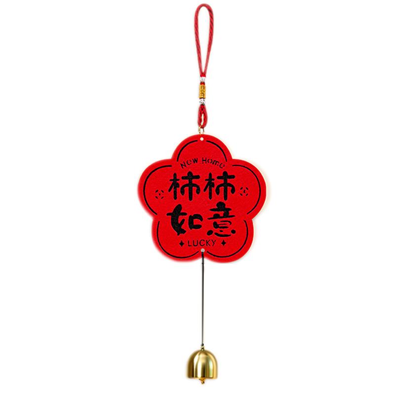 小如管家 马年门把手挂件 柿柿如意