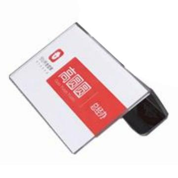 朗道推荐 亚克力办公室工位牌U型(宽度可选） 200mm*100mm