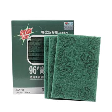 3M 96号餐饮用百洁布96#，20片/包 20包/箱 XY003838816