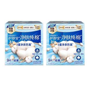 护舒宝 卫生巾 净肤纯棉无香极薄日用240mm×9片（升级）