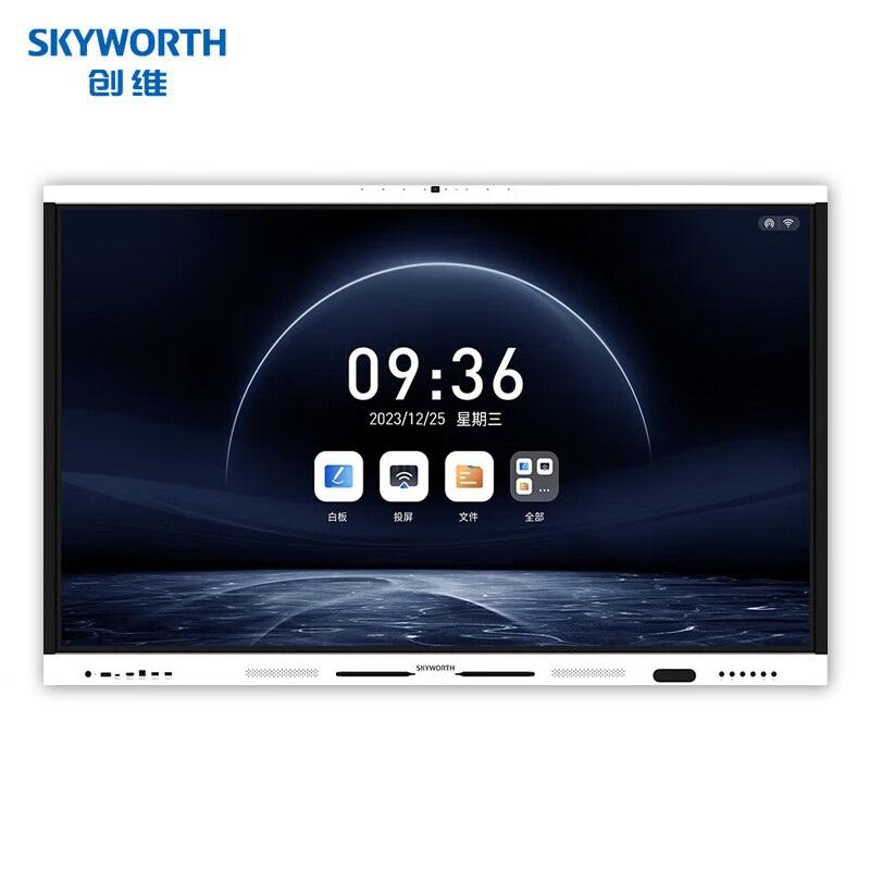 SKYWORTH/创维 视频会议平板/65英寸/60Hz/智能触控/350cd/㎡/3840*2160/安卓系统/1年质保 CV3H650G6+/移动支架
