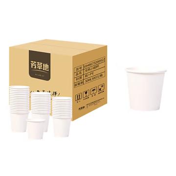 芳草地 一次性小纸杯50ml*500个 3G6092