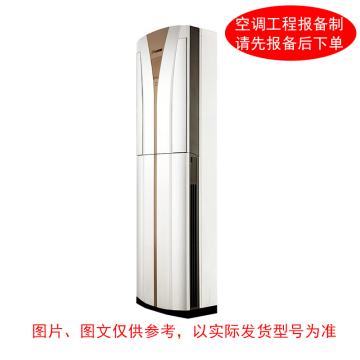 大金 3匹冷暖变频柜式空调三级能效，220V，一价全包（包10米铜管） FVXB372WC-W