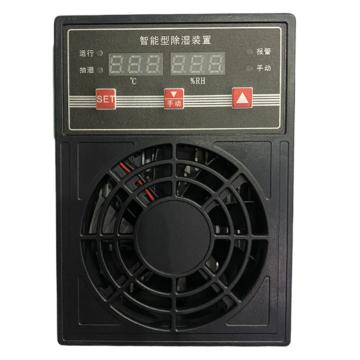 博慧易链 半导体除湿机 BOH-CS30FFIX