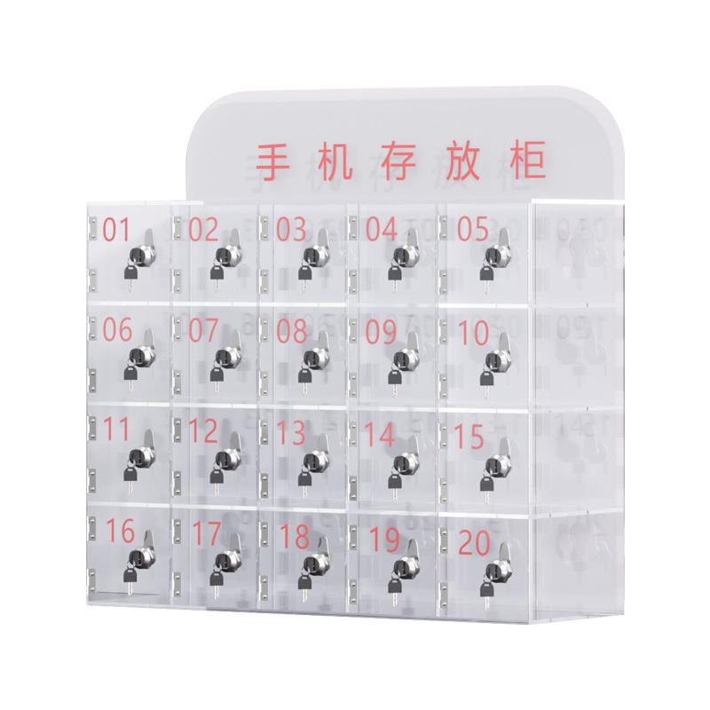 京图尚冠 亚克力手机柜大20门520*185*520mmTC891/台 TC891