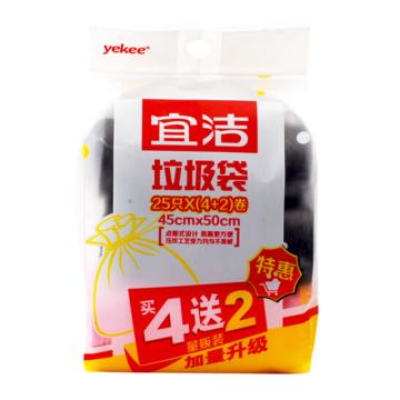 宜洁 平底垃圾袋45*50cm 25只*6卷 Y-9711