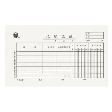 亮新 记账凭证内资凭证30K 212*126mm 100张/本 5本/包 139-30