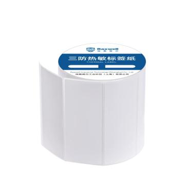 Raxwell 三防热敏不干胶标签70mm*60mm*800pcs 小管芯 800张/卷 RFDY0014