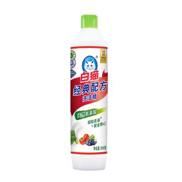 白猫 洗洁精新老包装随机发货 经典配方白瓶 500g