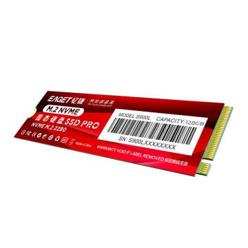 忆捷 SSD固态硬盘M.2接口 2280、NVME协议、PCIE通道 S900L-1TB