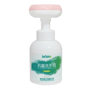 秝客 lefeke秝客 洗手液 抗菌洗手液300ml樱花香型