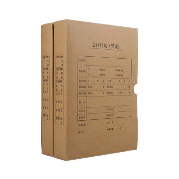 西玛 A4凭证盒竖版单封口（220-305-50mm）600g牛卡纸-优选（100个/箱） HZ351