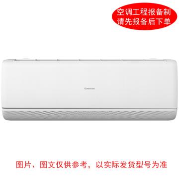 CHANGHONG/长虹 大1.5P壁挂空调，1级能效，冷暖变频，一价全包（包7米铜管） KFR-35GW