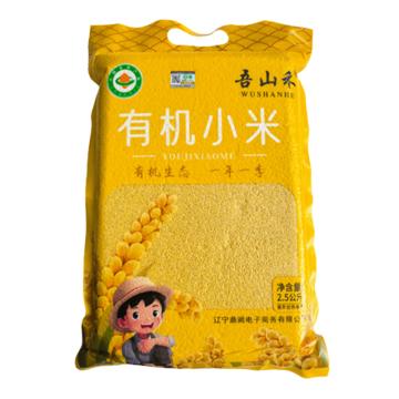 吾山禾 有机小米 2.5kg