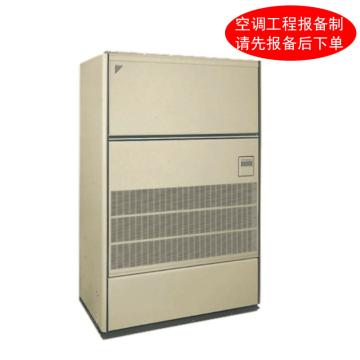 大金 10P机房精密空调，制冷量25KW，380V，3级能效，不含安装及辅材 标机FVNQCZ10AA