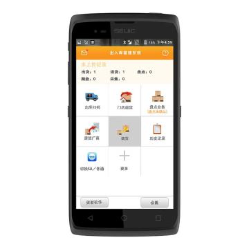 东集 数据采集器小码哥 八核2.0GHz 4+64 安卓9 5寸 WIFI+蓝牙+4G+NFC CRUISE GE
