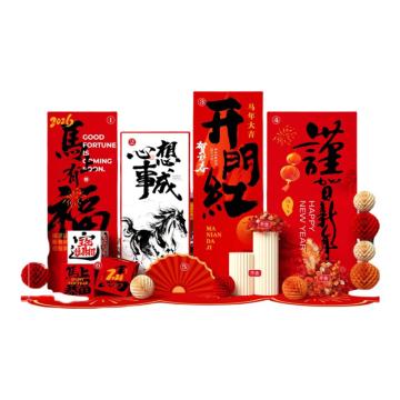 GCS 马年装饰KT板豪华布置装饰03 整体尺寸约3.5*2米 GFUD2741