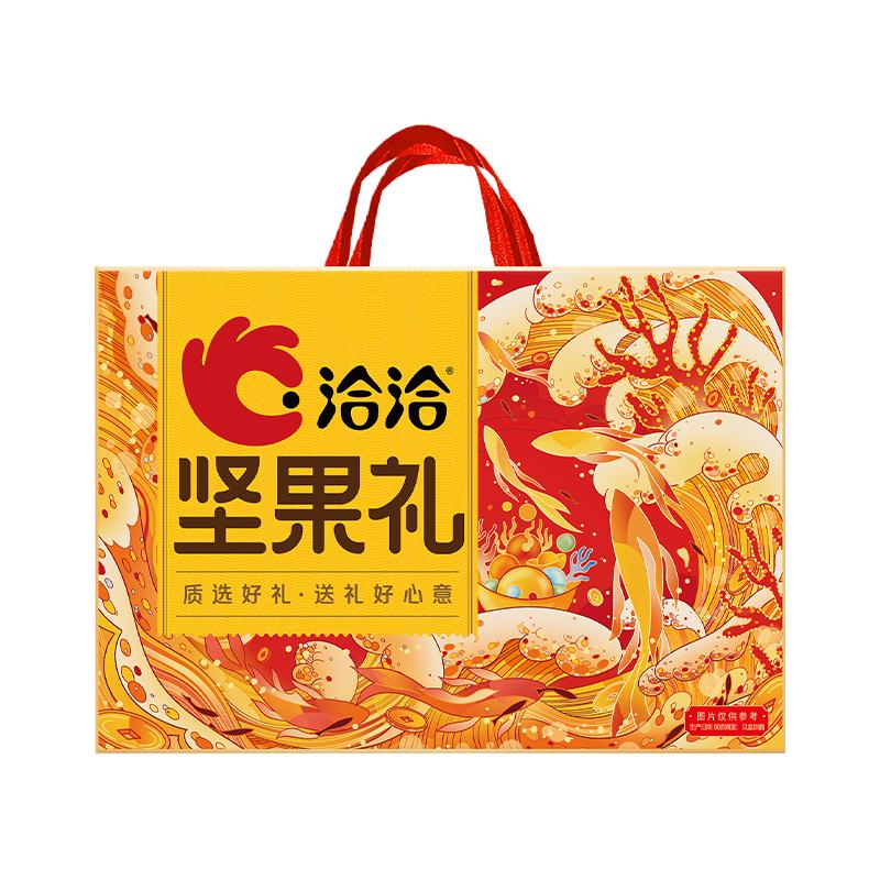 奇强 洽洽坚果礼-锦实献瑞1296g1296g 锦实献瑞