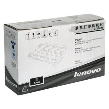 联想 硒鼓，不含粉 黑色（适用 LJ2400，LJ2400L，M7400，M7450F、12000页） LD2441