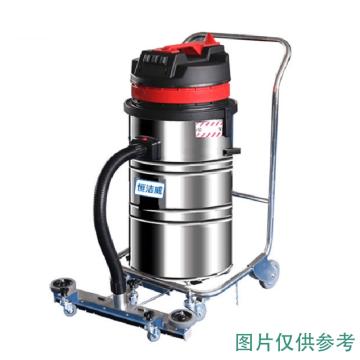 恒洁威 工业吸尘器 HW-208B