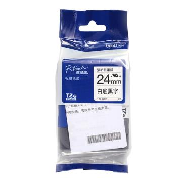 兄弟 标签色带白底/黑字（强粘性） 24mm TZe-S251